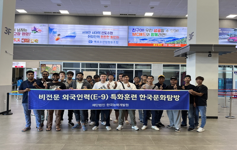 E9행사