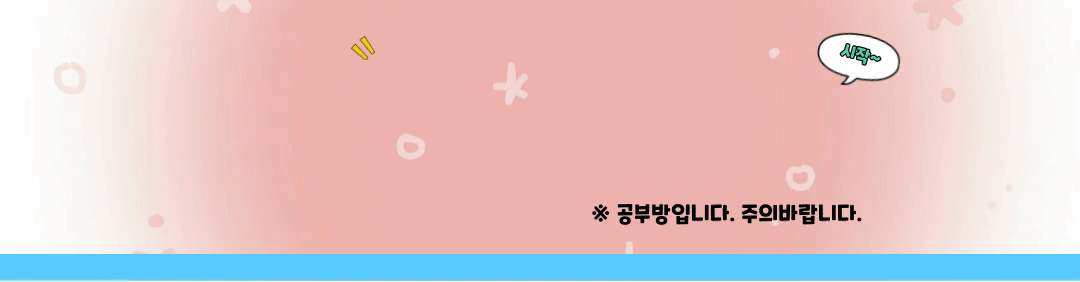 공부방-에너지관리기능사