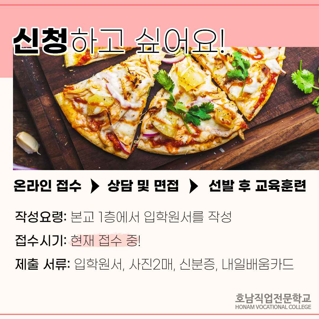 육류조리