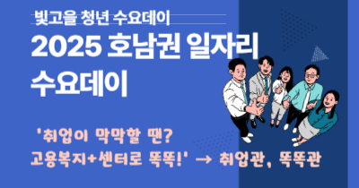 수요데이 및 지난년도 보기