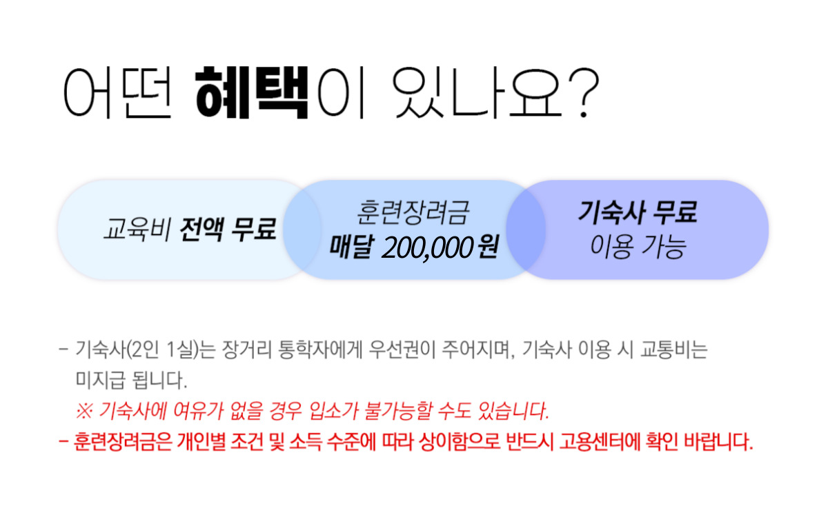 공통항목