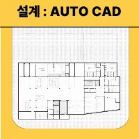 cad