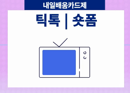 영상제작