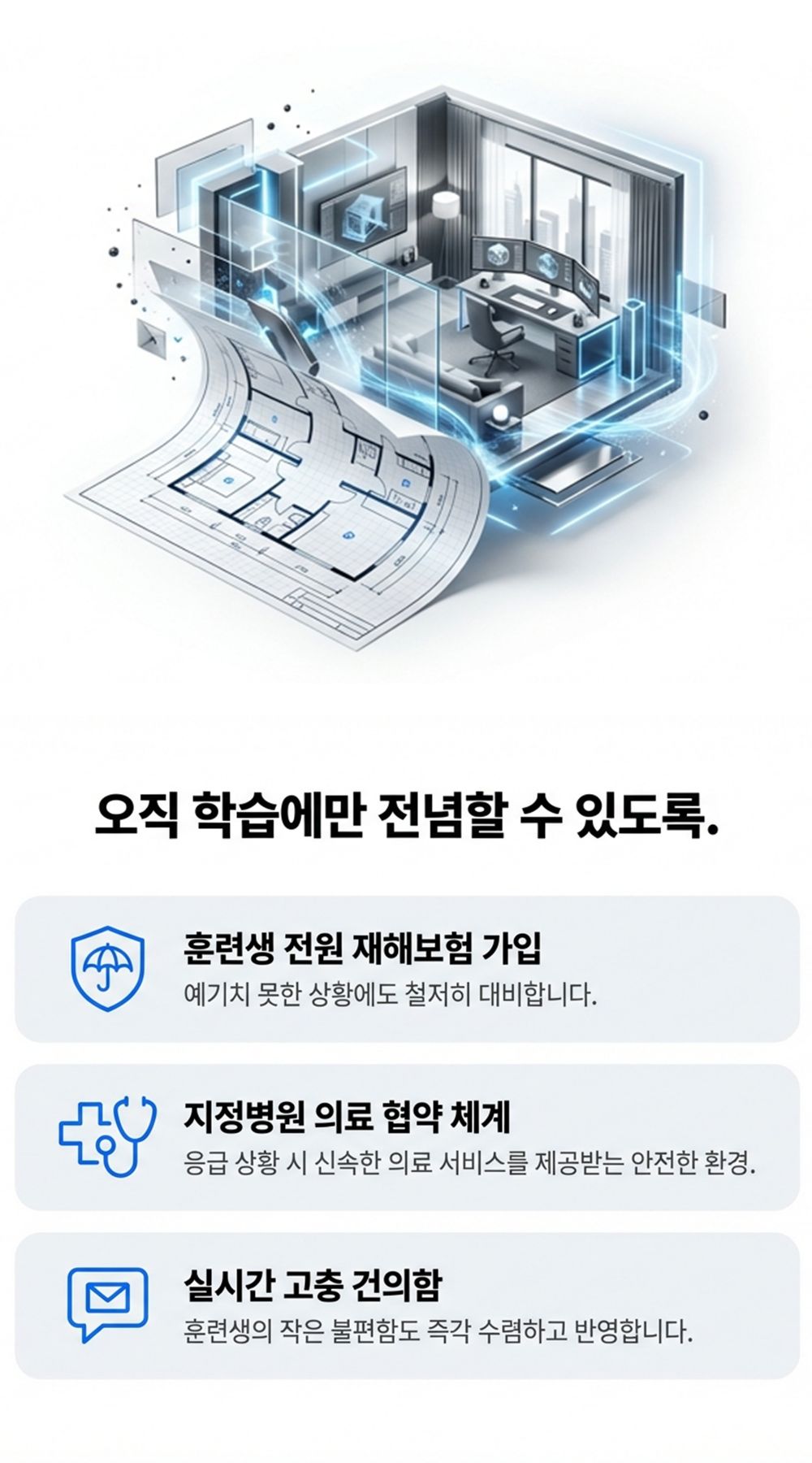 스케치업 야간