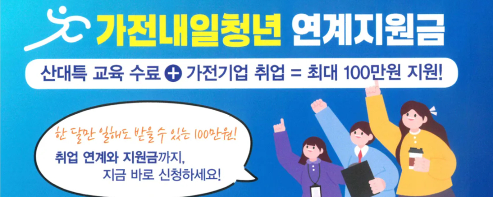 수소에너지 인프라관리 전문가