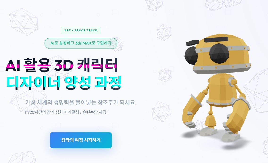 Design to Code Translation